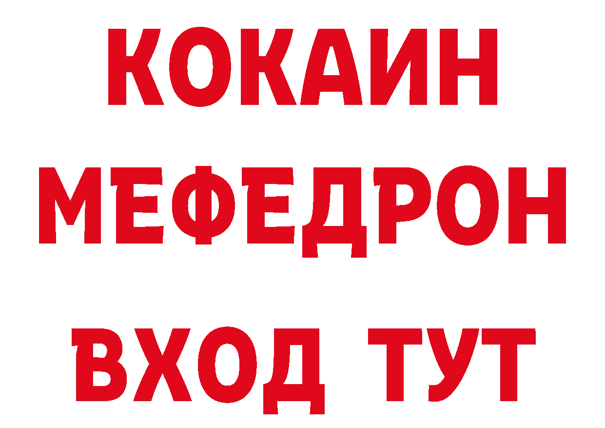 Продажа наркотиков даркнет клад Отрадное