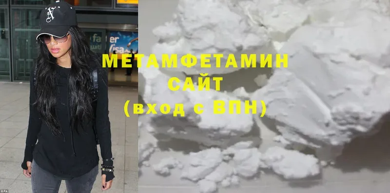 Метамфетамин мет  цена   Отрадное 